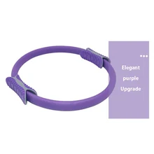 Новинка, профессиональное кольцо для йоги, пилатеса, спортивное волшебное кольцо для женщин, для фитнеса, кольцо сопротивления, для спортзала, тренировки, аксессуары для пилатеса