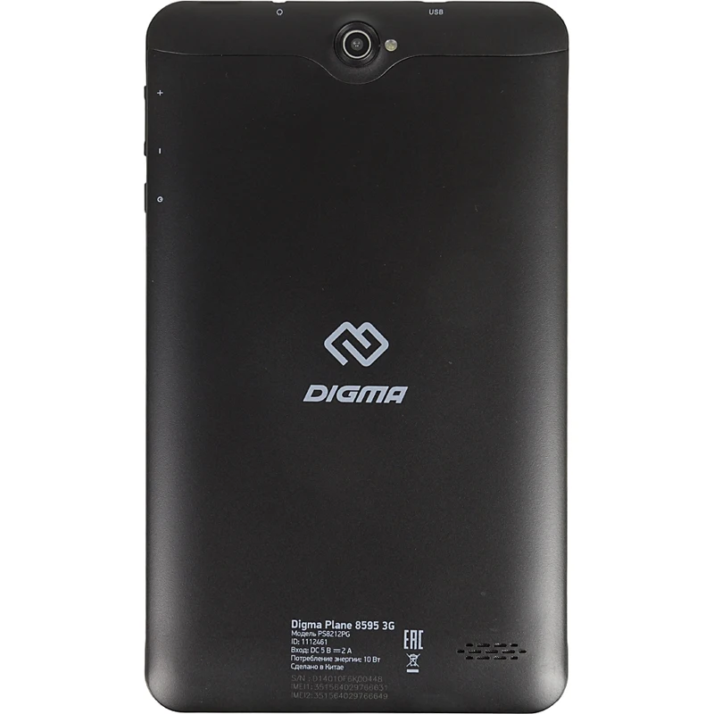 Планшет Digma Plane 8595 3G SC7731E 4C/2Gb/16Gb 8" IPS 1280x800/3G/And9.0/черный/BT/GPS/2Mpix/0.3Mpi