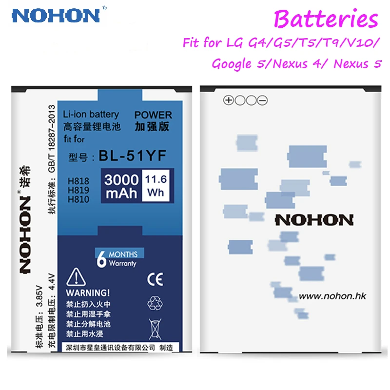 Оригинальный аккумулятор NOHON для LG G4 G5 T5 T9 V10 Google Nexus 4 5 BL-51YF BL-42D1F BL-45B1F BL-T5 BL-T9 |