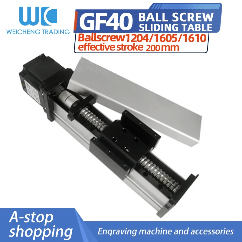 GF40 SFU1204 SFU1605/1610 200 мм шарико-винтовой скользящий модуль линейного скольжения с