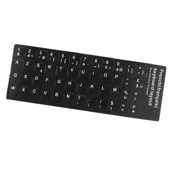 

French Language Laptop keyboard Sticker Protector Wrap for Computer Keypad