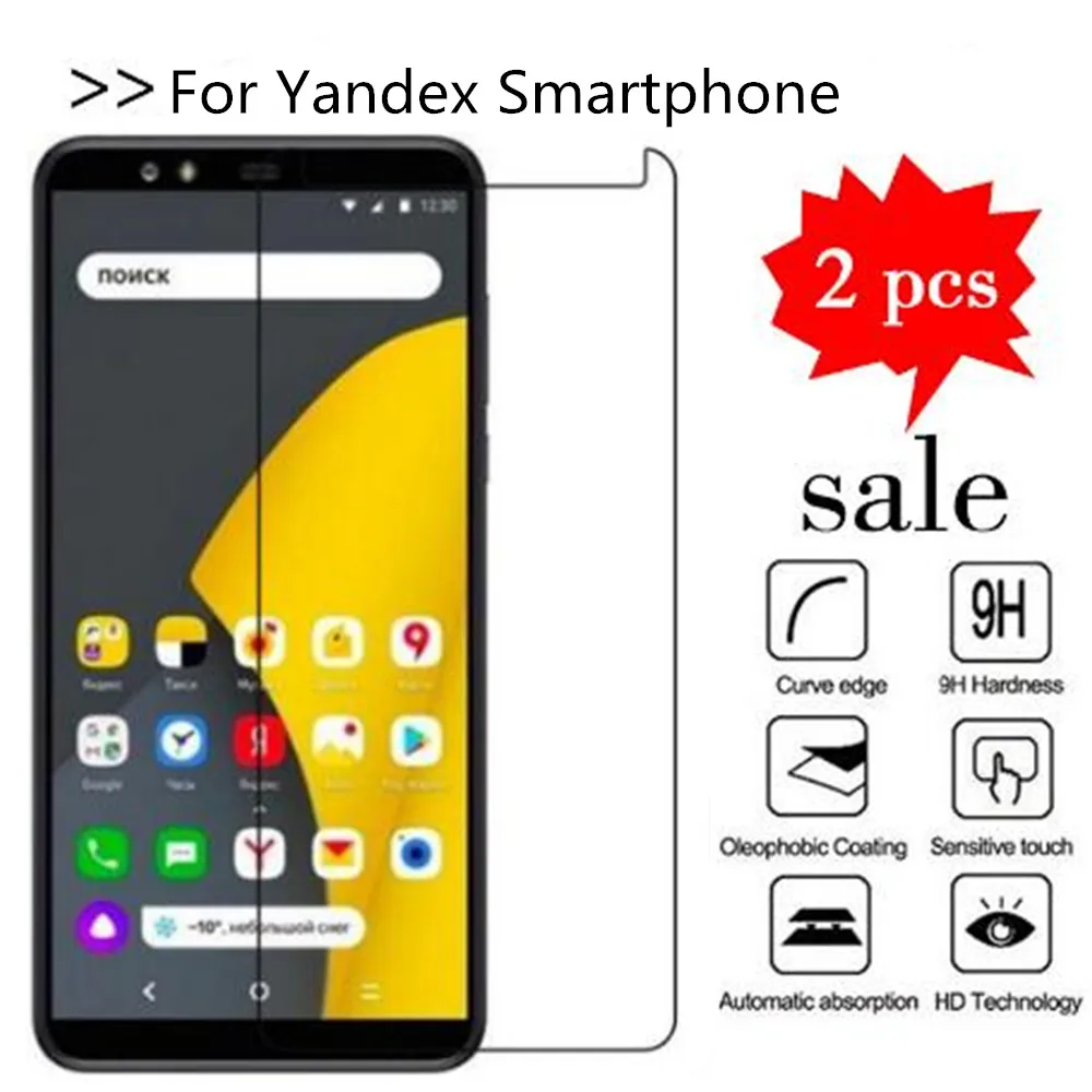

2PCS Glass For Yandex Smartphone Screen Protector Tempered Glass For Yandex Smartphone Yandex-phone Protective Film