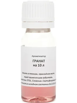 

Flavoring Food Garnet 10 ml Etol essence for алкогольныйх drinks of their self-care or vodka