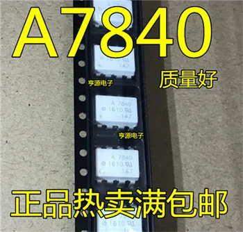

New HCPL7840 A7840 light coupling patch SOP8 import original HCPL - 7840