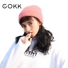 COKK кроличья шерсть вязаная мягкая шапка женская Skullie Beanie зимняя женская шапка для девочек Женская шапка двухслойная с отворотами Толстая теплая