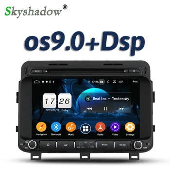 

DSPTDA7851 Android 9.0 2GB RAM 16GB 4 core Bluetooth Wifi GPS Map Car multimedia DVD Player Radio For kia K5 OPTIMA 2014 2015