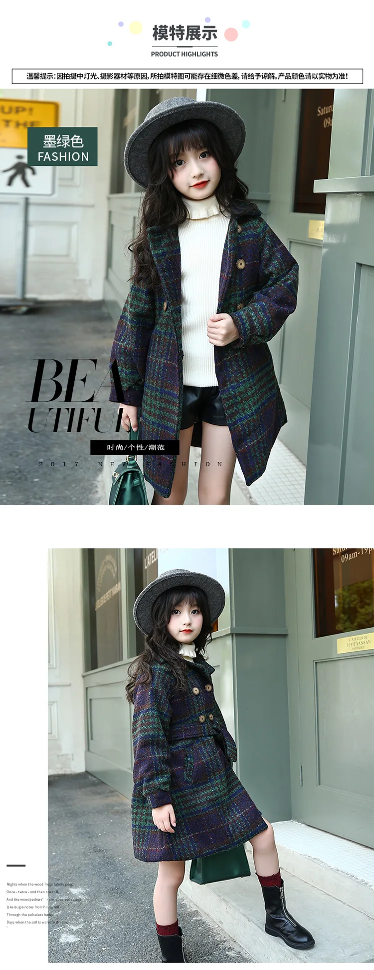 Г. Плотное шерстяное пальто для девочек новое зимнее детское Стеганое пальто в мелкую клетку в Корейском стиле пальто для маленьких девочек