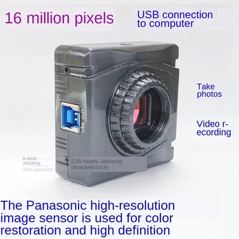 

16 million pixel high-definition USB connected computer industrial camera trinocular video monocular microscope camera