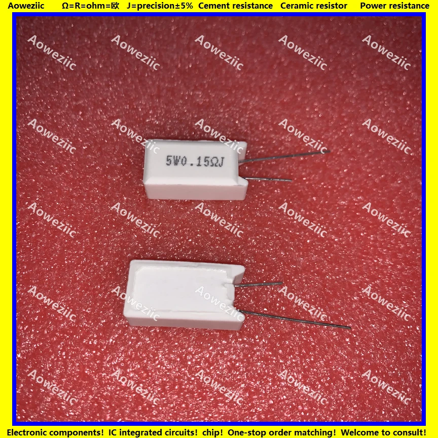 5W0.15RJ 立式水泥电阻