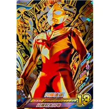 Bandai – carte de jeu d'arcade Ultraman Fusion, en or, étoile complète, Collection Noya Diga Dream Bius