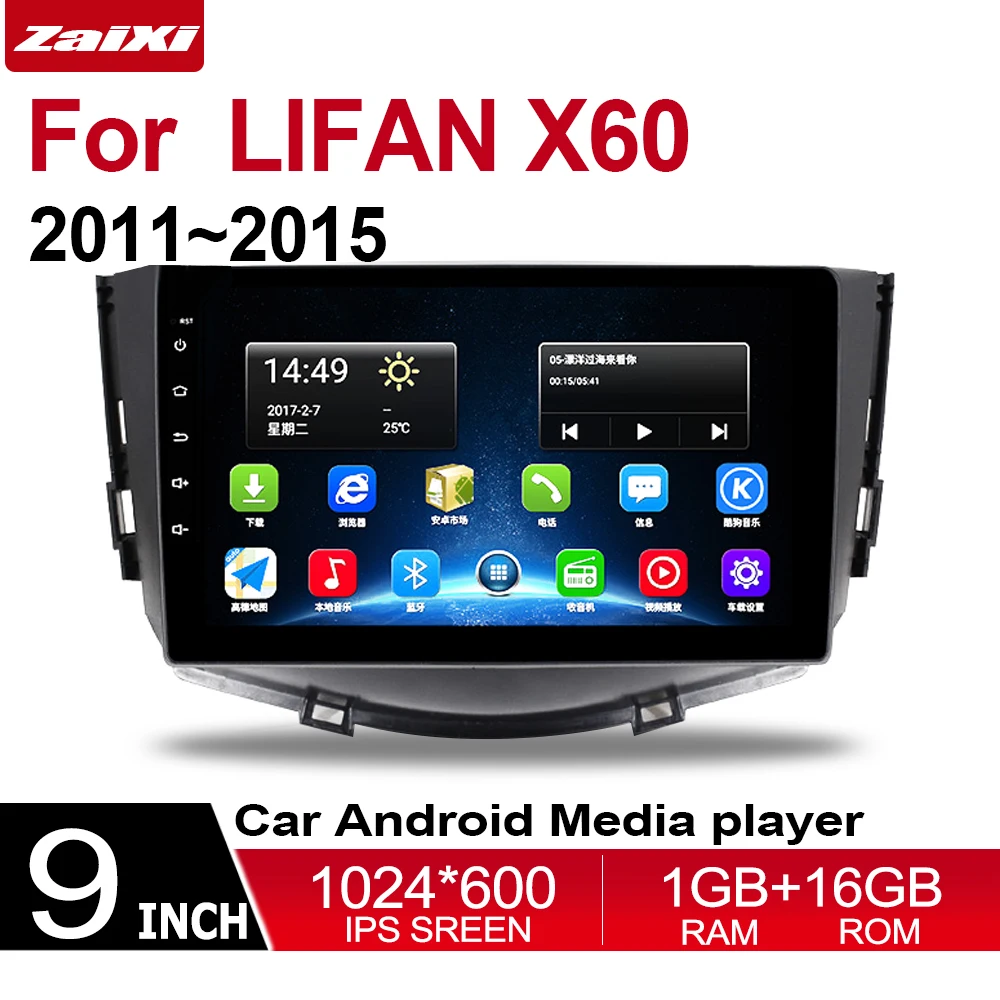 android car dvd player for LIFAN X60 2011~2015 Multimedia GPS Navigation Map Autoradio WiFI Bluetooth android car dvd player for LIFAN X60 2011~2015 Multimedia GPS Navigation Map Autoradio WiFI Bluetooth