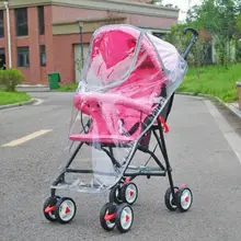 Аксессуары для коляски прозрачный дождевик модная большая тележка молния дождевик грязезащитная прокладка необходимое детское снаряжение для путешествий