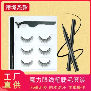 

Magic eyeliner eyelash false eyelash set waterproof eyeliner