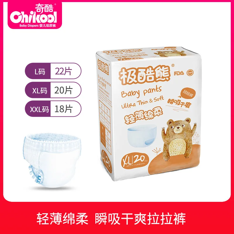 

Infant Extra-value-Pull up Diaper Newborns Softcover Baby Diapers Non-Diapers Diaper Recruit