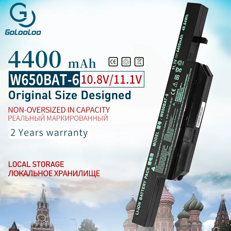 Аккумулятор для Clevo 4400 мА/ч 6 87 W650 4E42 с аккумулятором питанием от аккумулятора