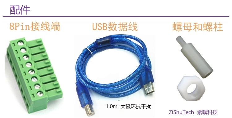 Usb сбора данных карты 10V 8-канальный 12-bit ADC 12-цап DIO Labview Python 3213
