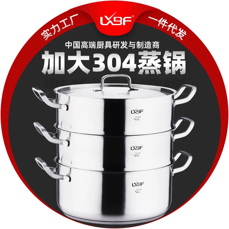 

Lxbf 304 Stainless Steel Cookware Double Multilayer 3-layer Steamer Stainless Steel Steaming Barrel Stew Pot Wholesale