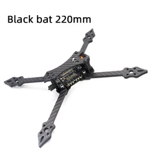 TCMMRC 5 inch Drone Frame Black Bat 220 fpv frame 5mm Arm Carbon Fiber for FPV Racing Drone Frame Kit