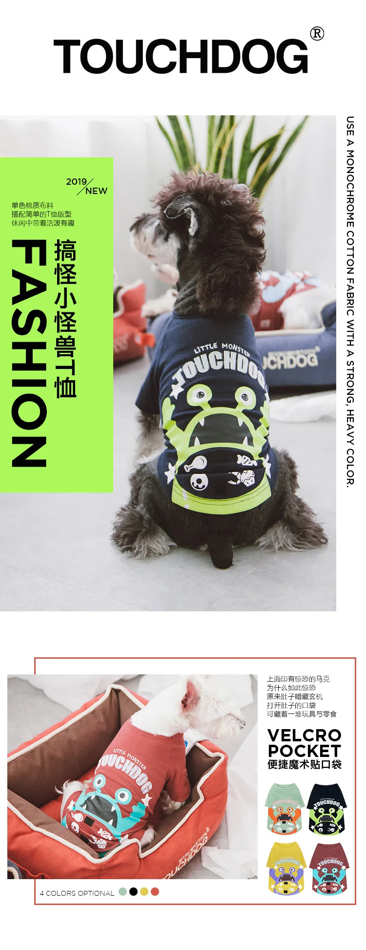 Touchdog Новая Стильная летняя одежда футболка с маленьким монстром Одежда для собак и кошек Одежда для Тедди