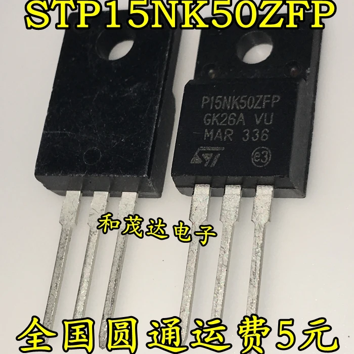 Новый и оригинальный STP15NK50ZFP P15NK50ZFP 500V