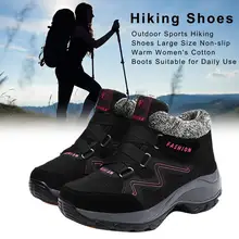 Женские уличные спортивные зимние ботинки для пешего туризма; теплые хлопковые ботинки с нескользящей подошвой; женские Треккинговые ботинки для альпинизма; Цвет Черный; большие размеры