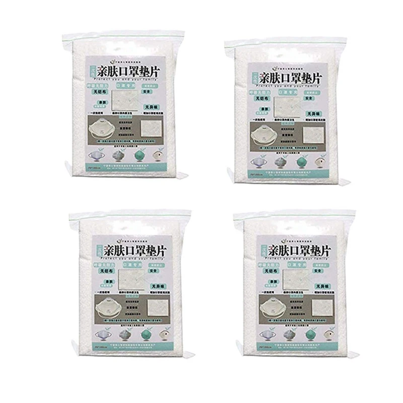 

400Pcs Disposable Mask Replacement Pad Breathable Mask Gasket Breathing Pad Suitable for Various Masks, Size: 12 * 9cm