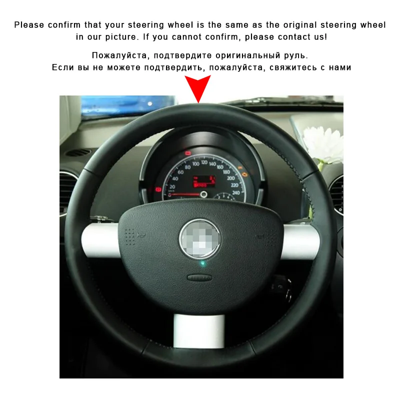 Авто Кожаная оплетка на руль крышка рулевого колеса для VW Volkswagen Жук 2003-2010 автомобиля плетение Чехлы интерьер автомобильные аксессуары для укладки