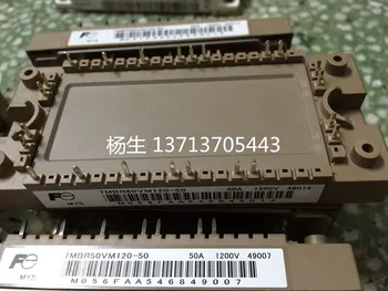 

7MBR35VM120-50 7MBR50VM120-50 7MBR100VN120-50 7MBR75VN120-50--RXDZ