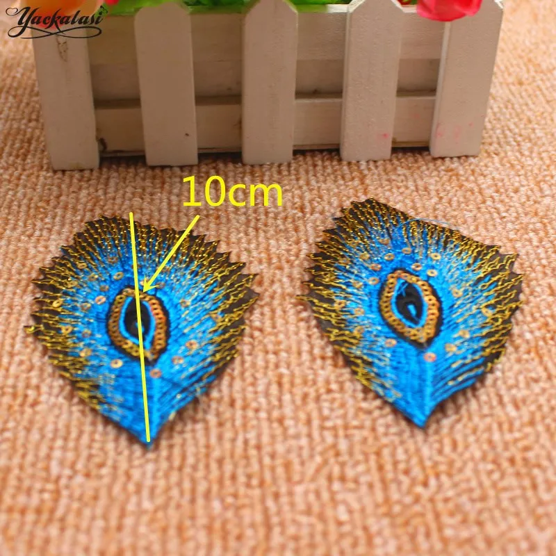 Sequined peacock tail applique motif costume patch iron on 10.5 cm*7 cm 