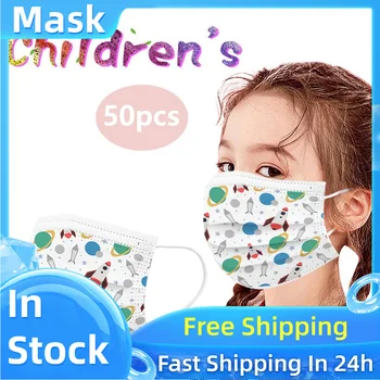 

Skin Care Mask Mondkapjes Lovely Print Children's Disposable Face Industrial 3 Ply Ear Loop 50pc Mascarilla Wholesale!