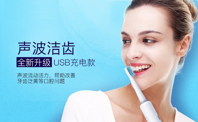 Умная электрическая зубная щетка для взрослых, зарядка через usb, полностью автоматическая зубная щетка для всего тела, водонепроницаемая мягкая щетина для пар, Электрический зуб