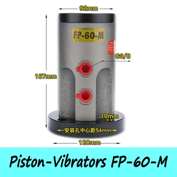 

FP-60-M with flange Pneumatic hammer piston type percussive vertical vibration for convey