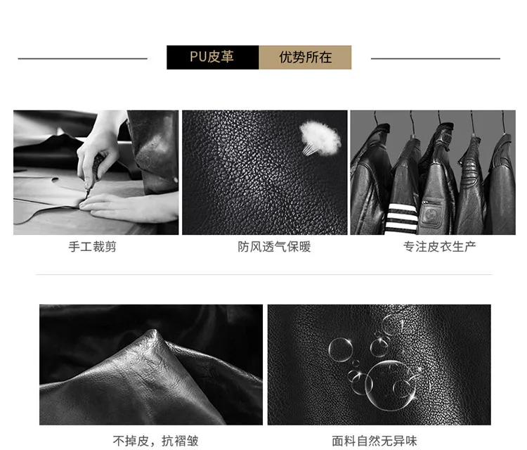 Leather Coat Men's Spring And Autumn Casual Korean-style Slim Fit PU Leather Jacket Men's Youth Thin Coat New Style Simple