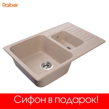 

Kitchen sink single wing, with two bowls, Topaz