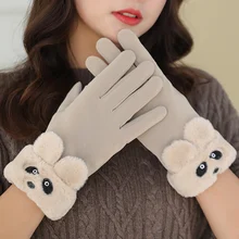 Осенне-зимние женские повседневные стильные меховые варежки с милым медведем, высококачественные бархатные замшевые перчатки с сенсорным экраном, перчатки с защитой от холода