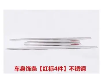 

Car Styling for 2018 2019 Mitsubishi Eclipse Cross Stainless Steel body side moldings side door decoration