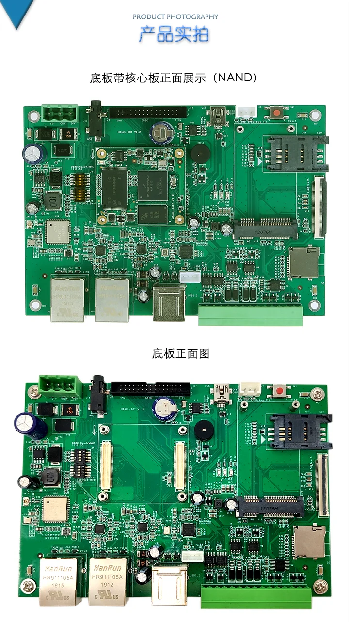 Imx6ull Встроенный ARM A7 Linux Промышленный контроль обучения и развития