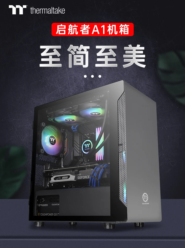 Jogo de Refrigeração a Água Starter Computador Desktop Matx Side Transparente Torre Chassis Pequeno Conjunto Legal tt a1 Tt starter a1 computador desktop matx side