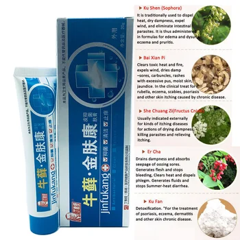 

Psoriasis Cream Psoriasis Ointment Dermatitis Eczematoid Eczema Ointment Skin Treatment Cream