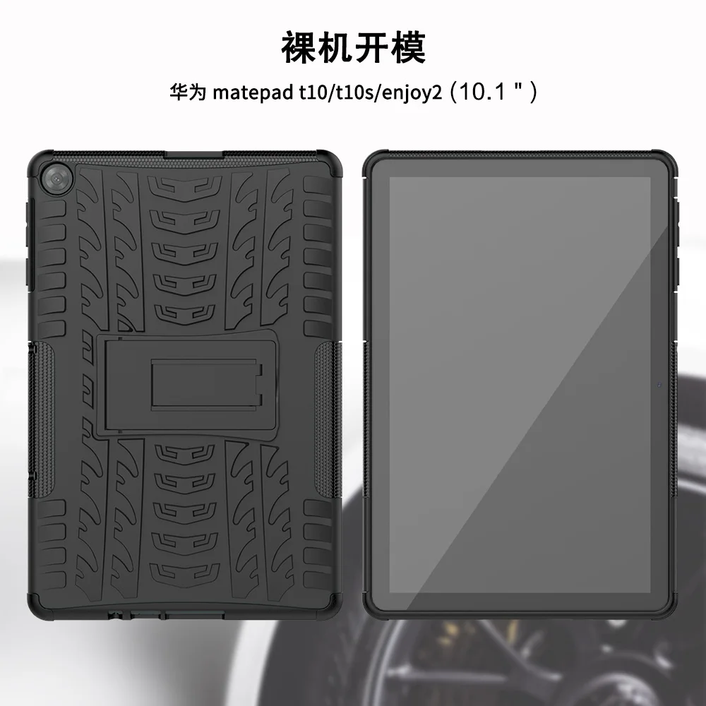 ags3-l09, ags3k-w09 l09, armadura tablet, t10, agrk-w09