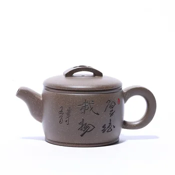

Handmade ore purple clay yixing teapot simple zisha kettle