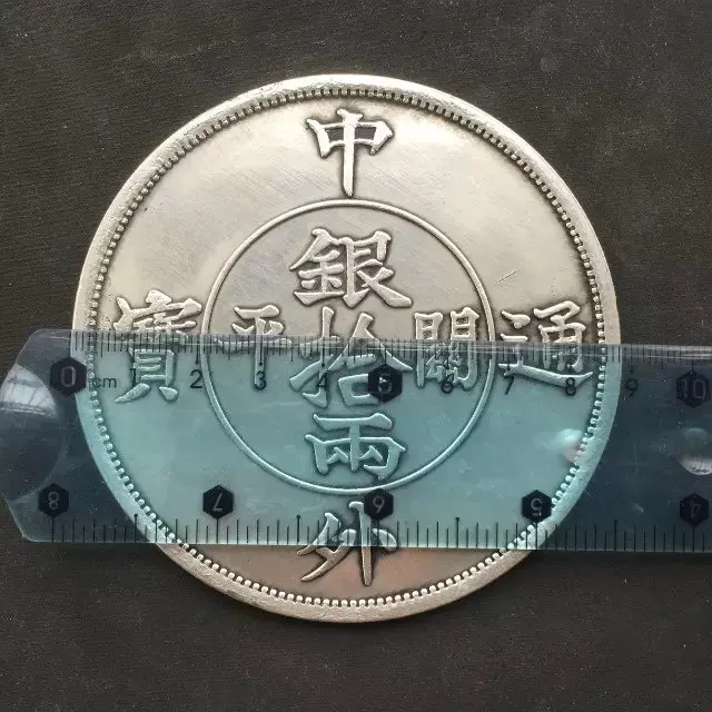 Китай(материк) Старая Серебряная долларовая Монета ZhongWai TongBao посеребренные монеты для коллекции подарки