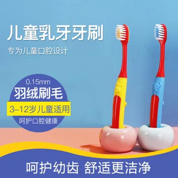 

Children Toothbrush Individual Package Protection 3-12 Years Old Portable Small Brush Soft Bristle Massage Teeth