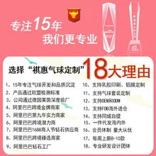 Шар на День независимости Америки, Национальный шар на День независимости Америки, 18 дюймов, круглый шар с пятиконечной звездой