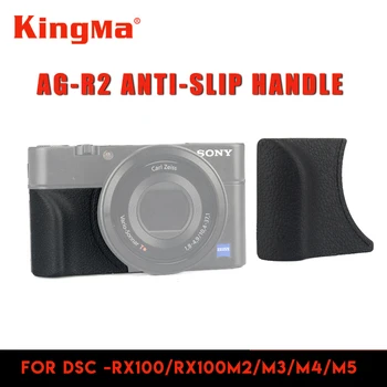 

KingMa AG-R2 Durable Ergonomic Parts Photography Anti-slip Handle For Sony Black Camera DSC -RX100/RX100M2/M3/M4/M5
