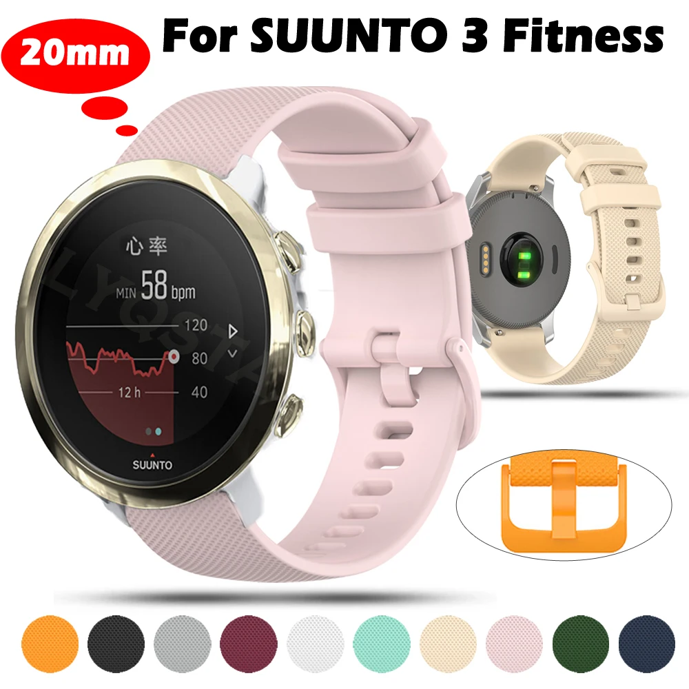 Ремешок силиконовый для смарт-часов Suunto 3 20 мм | Электроника