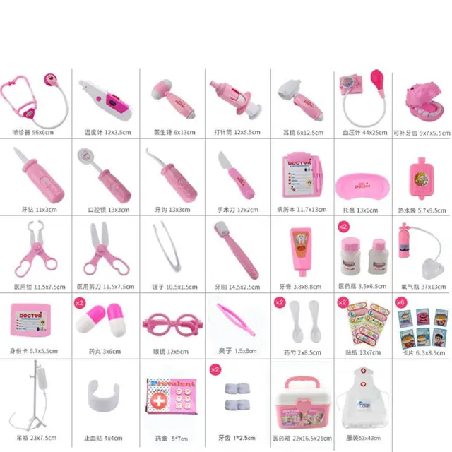 Ambulance box 44 Pcs/Set Girls Role Play Doctor Game Medicine Simulation Dentist Pretend Toy 2