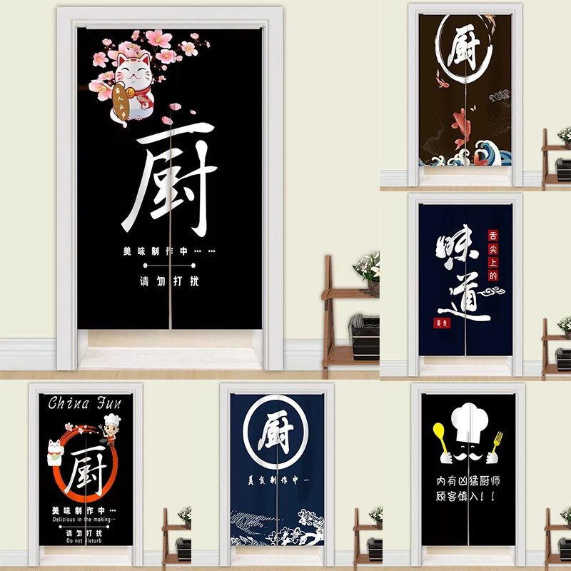 

Japanese Kitchen Door Curtain Cotton Linen Fabric Half Panel Curtain Blackout Curtain Doorway Hanging Curtain Home Decoration
