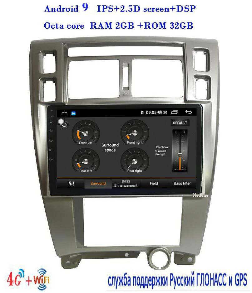 8 core DSP 4G+64G Car radio Multimedia dvd player 10.1" android 9.0 For Hyundai Tucson 2006- stereo gps audio tape recorder - Цвет: 8core RAM2GB ROM32GB