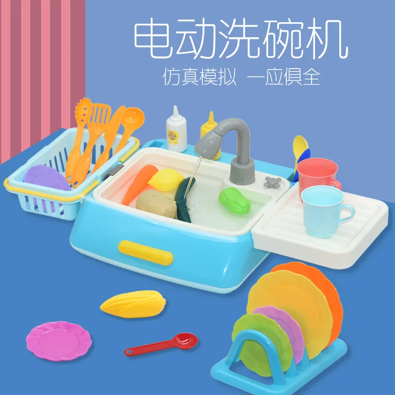 

Zhi en bao New Style Children Model Dishwasher Toy Water Extractor Play House 3-6-Year-Old Model Wash Dishes Wash Dish Toy